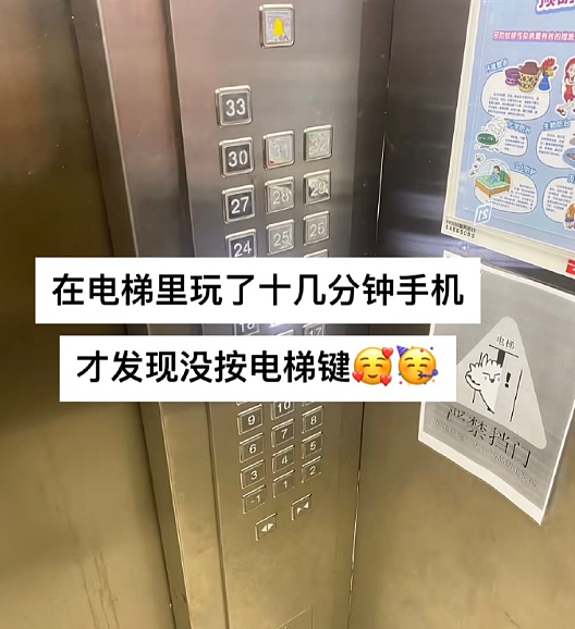 【爆笑】和男朋友在一起10年,发现他孩子都五岁了?网友破防:看完不想谈恋爱!(组图) - 27
