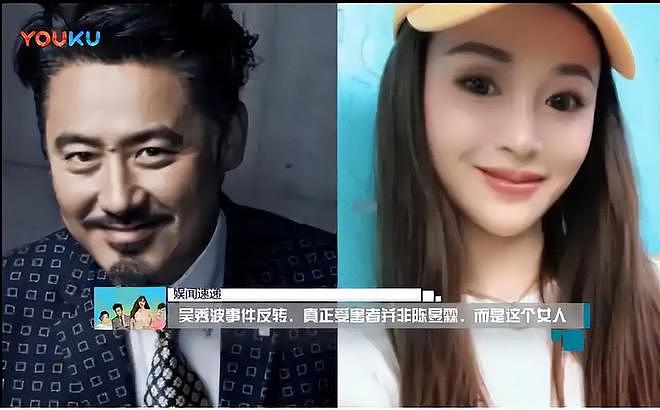 吴秀波绝对想不到，在酒店陪他333天的陈昱霖出狱后，能如此狠心（组图） - 16