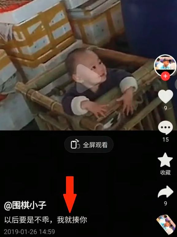 9岁围棋天才跳楼后续：工作人员证实其死因，曝父亲家暴两任前妻（组图） - 12