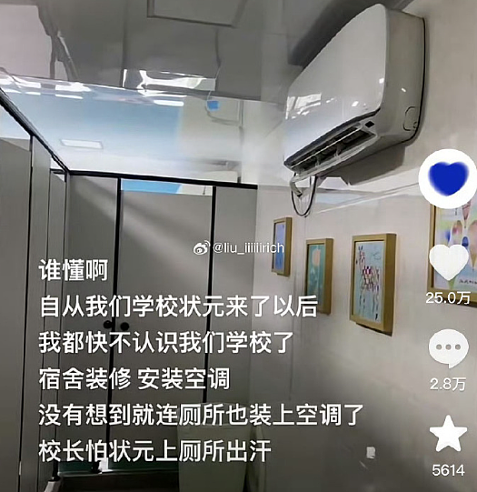 【爆笑】和男朋友在一起10年,发现他孩子都五岁了?网友破防:看完不想谈恋爱!(组图) - 38