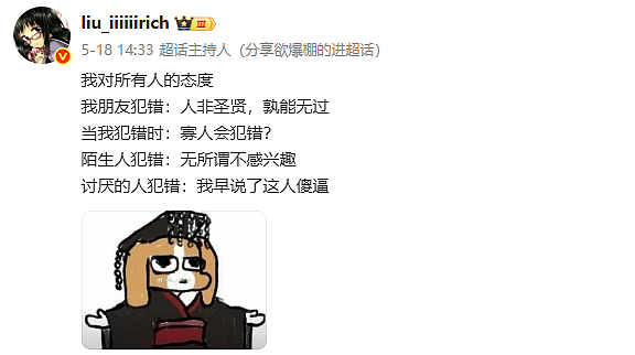 【爆笑】和男朋友在一起10年,发现他孩子都五岁了?网友破防:看完不想谈恋爱!(组图) - 37