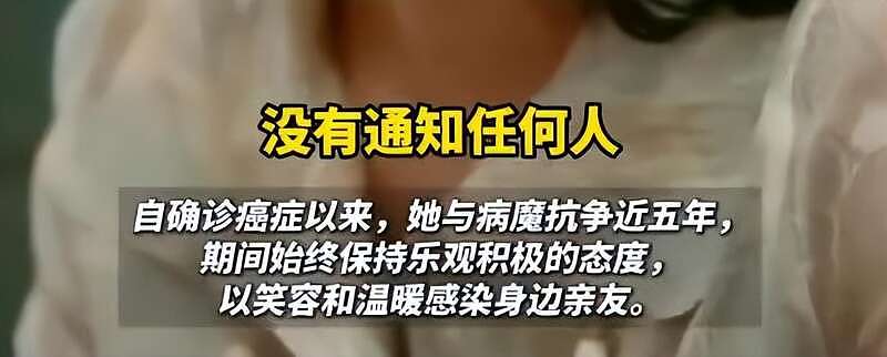 朱媛媛住院治疗照：面黄消瘦，临终前吃流食（组图） - 7