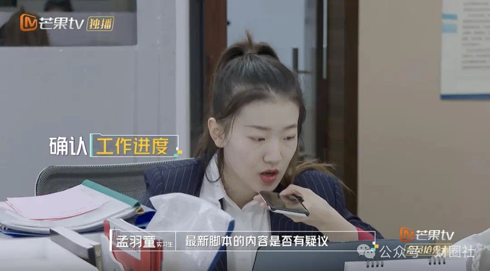 董明珠孟羽童离职互撕后合体带货！网友：这永恒的利益（组图） - 1