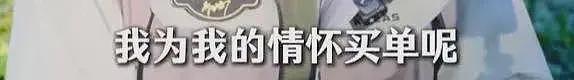 李亚鹏自曝曾是亿万富翁，做了4个公益机构，欠债还在还，没贷款（组图） - 21