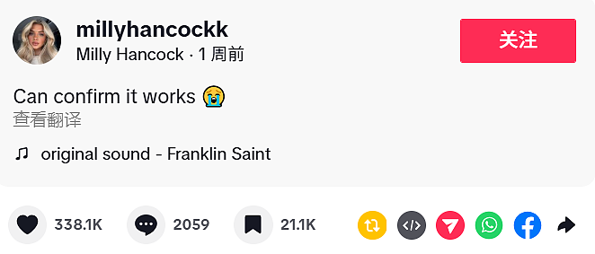 麦当劳可以治偏头痛!?妹纸头痛2天吃药也不见好,买了个套餐吃,头瞬间不痛了(组图) - 5