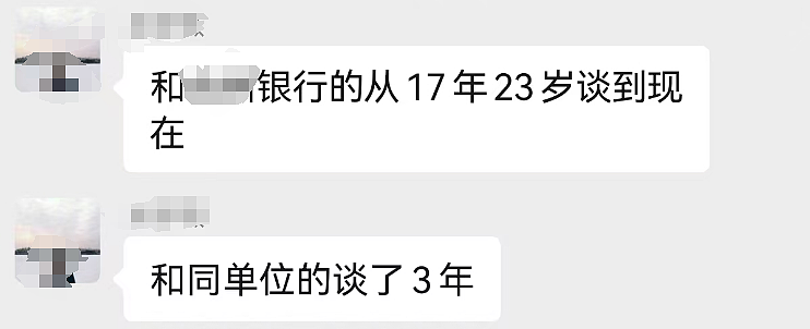 浙江交通局“一男娶两女”引爆热议！先后办婚礼被发现，现场太精彩（组图） - 6