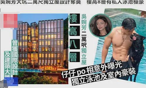 老公死在枕边？！绯闻缠身豪门独宠30年，丧夫四年守巨额遗产，不惧流言成最美豪门奶奶？（组图） - 20
