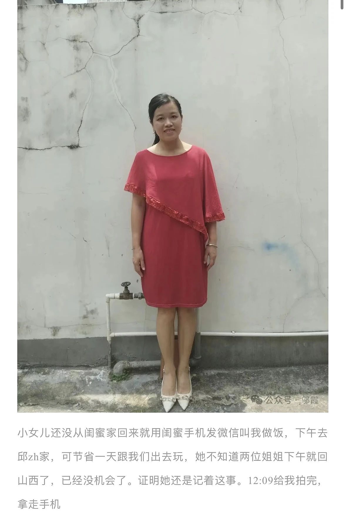 被骂“以色示人”后，女诗人的反击（组图） - 5