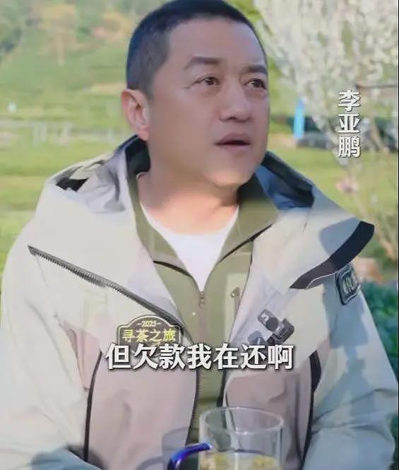 李亚鹏自曝曾是亿万富翁，做了4个公益机构，欠债还在还，没贷款（组图） - 20