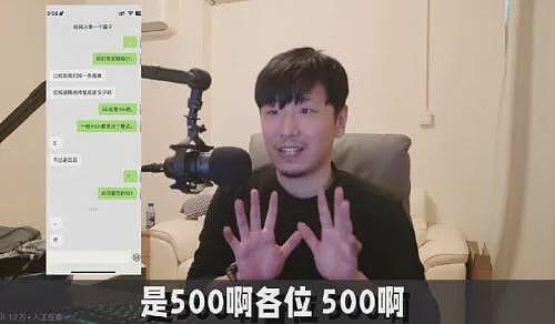 中国顶流大厨，为何被MCN追着泼脏水？（组图） - 19