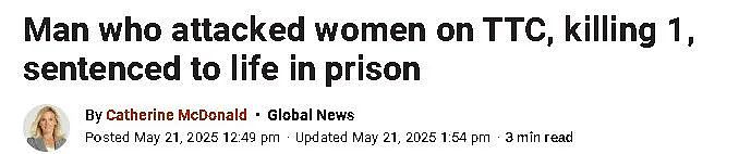 “我杀了那位女士”!中国籍男子加拿大持刀杀人一级谋杀罪成,被判无期(组图) - 1
