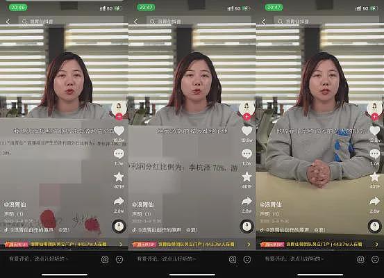 中国顶流大厨，为何被MCN追着泼脏水？（组图） - 23