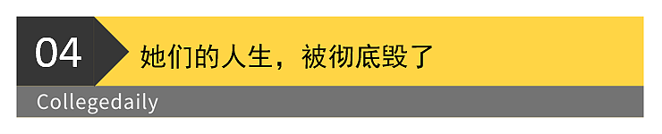 震惊！10 天接客 100 人，日本女高中生被诱骗卖淫，一天只给一顿饭（组图） - 13