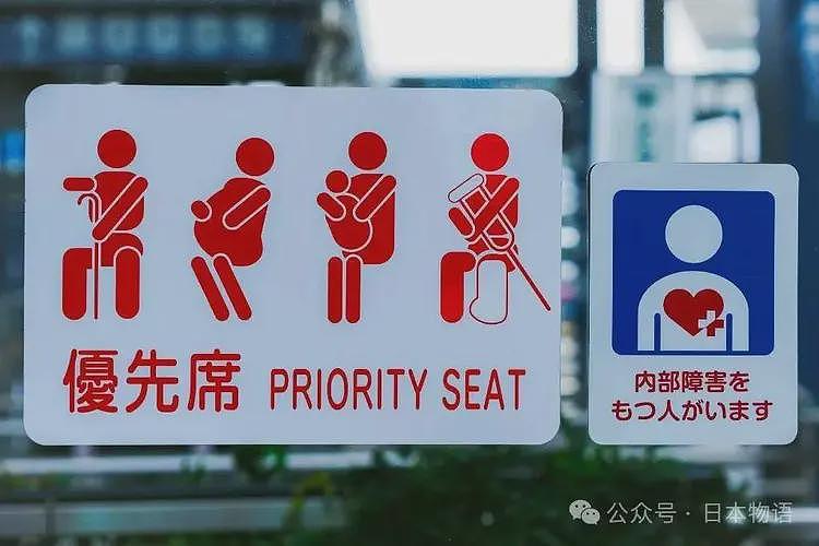 中国游客在日本电车上占据优先席大吃大喝，被两名日本辣妹怼了……（组图） - 8