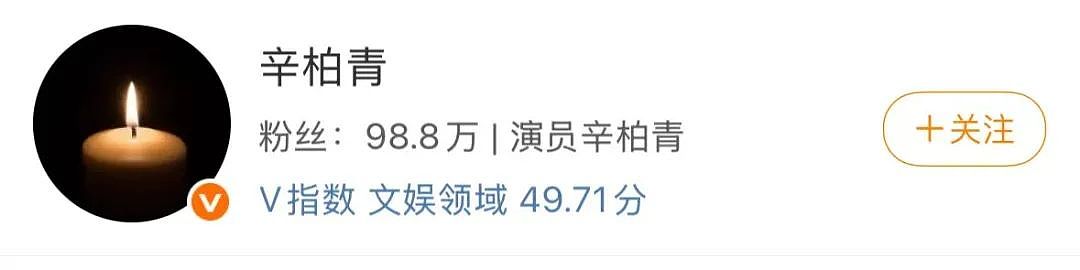抗癌时期病房照令人泪目，“国民媳妇”朱媛媛去世，众星哀悼！（组图） - 1