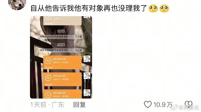 【爆笑】和男朋友在一起10年,发现他孩子都五岁了?网友破防:看完不想谈恋爱!(组图) - 5