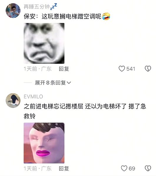【爆笑】和男朋友在一起10年,发现他孩子都五岁了?网友破防:看完不想谈恋爱!(组图) - 31