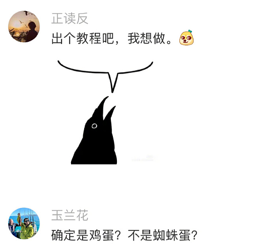 【爆笑】和男朋友在一起10年,发现他孩子都五岁了?网友破防:看完不想谈恋爱!(组图) - 43