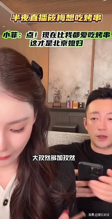 婚后第3天，汪小菲半夜发朋友圈，句句不提大S，却句句不离大S（组图） - 5