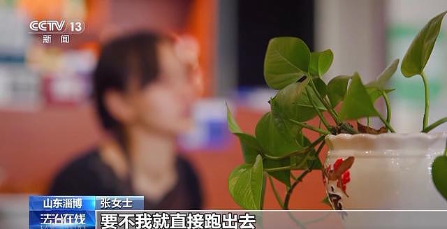 女老板遭醉酒男子打后还手被定性互殴，官司打到省高院（组图） - 4