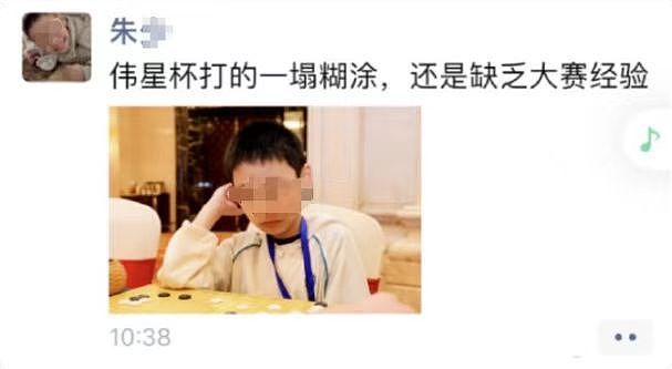 心痛！9岁围棋天才因长期被家暴跳楼，死前半小时还在电脑上训练（组图） - 9