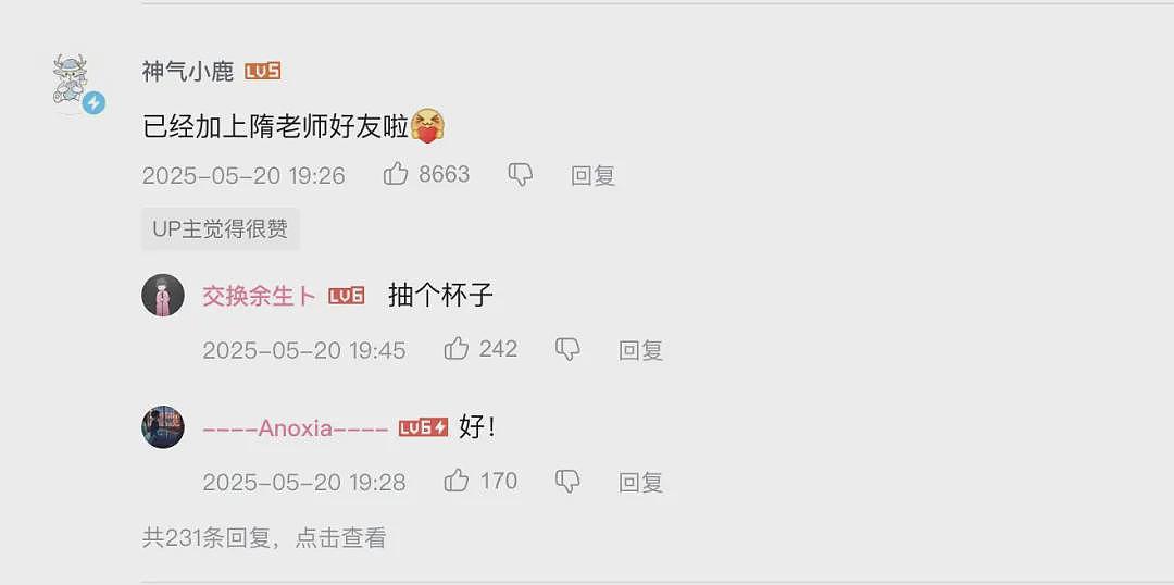 中国顶流大厨，为何被MCN追着泼脏水？（组图） - 20