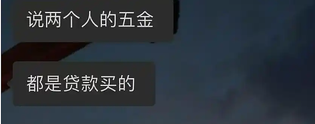 浙江男子月薪3000一夫二妻住一套婚房，全家瞒着演戏，他不止是胆子大...（组图） - 7