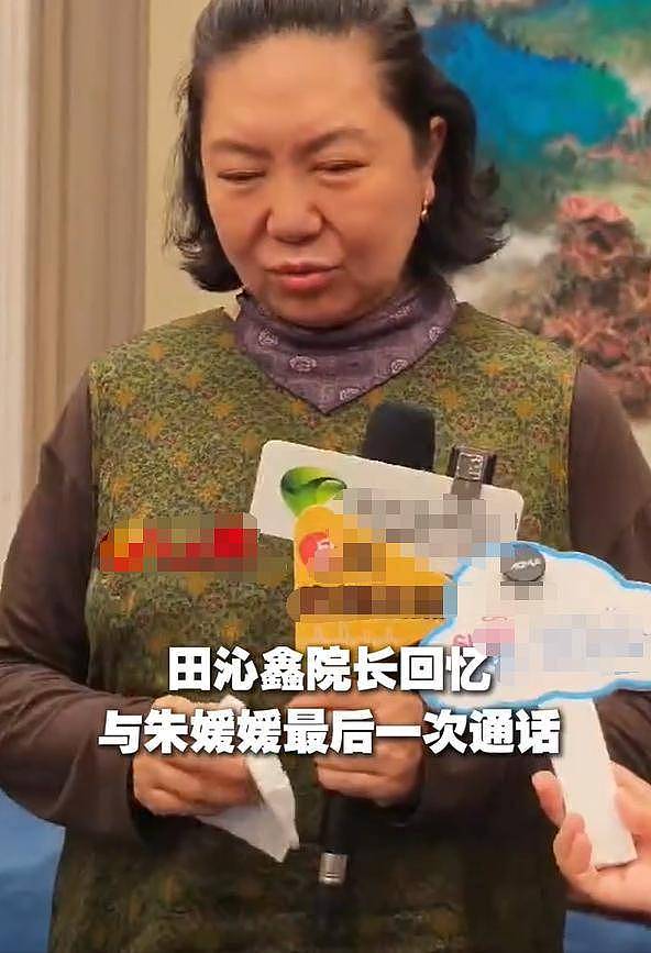 演员朱媛媛去世，医生公开住院照，穿着病号服，临终前只能吃流食（组图） - 17