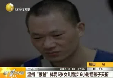9岁围棋天才被家暴后自杀，谁该负责？（组图） - 21