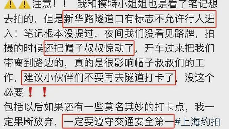 别拿生命换照片！谁还在危险地带扎堆拍照？（组图） - 5