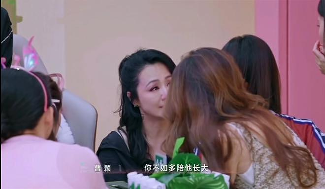 51岁曹颖自曝患癌，放心不下年幼的儿子，坦言当了妈妈后不敢生病（组图） - 5