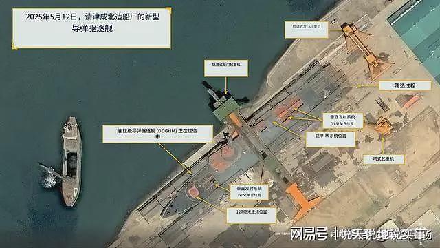 5000吨驱逐舰沉了，英国公布最新卫星图！朝高层震怒，这事不简单（组图） - 4