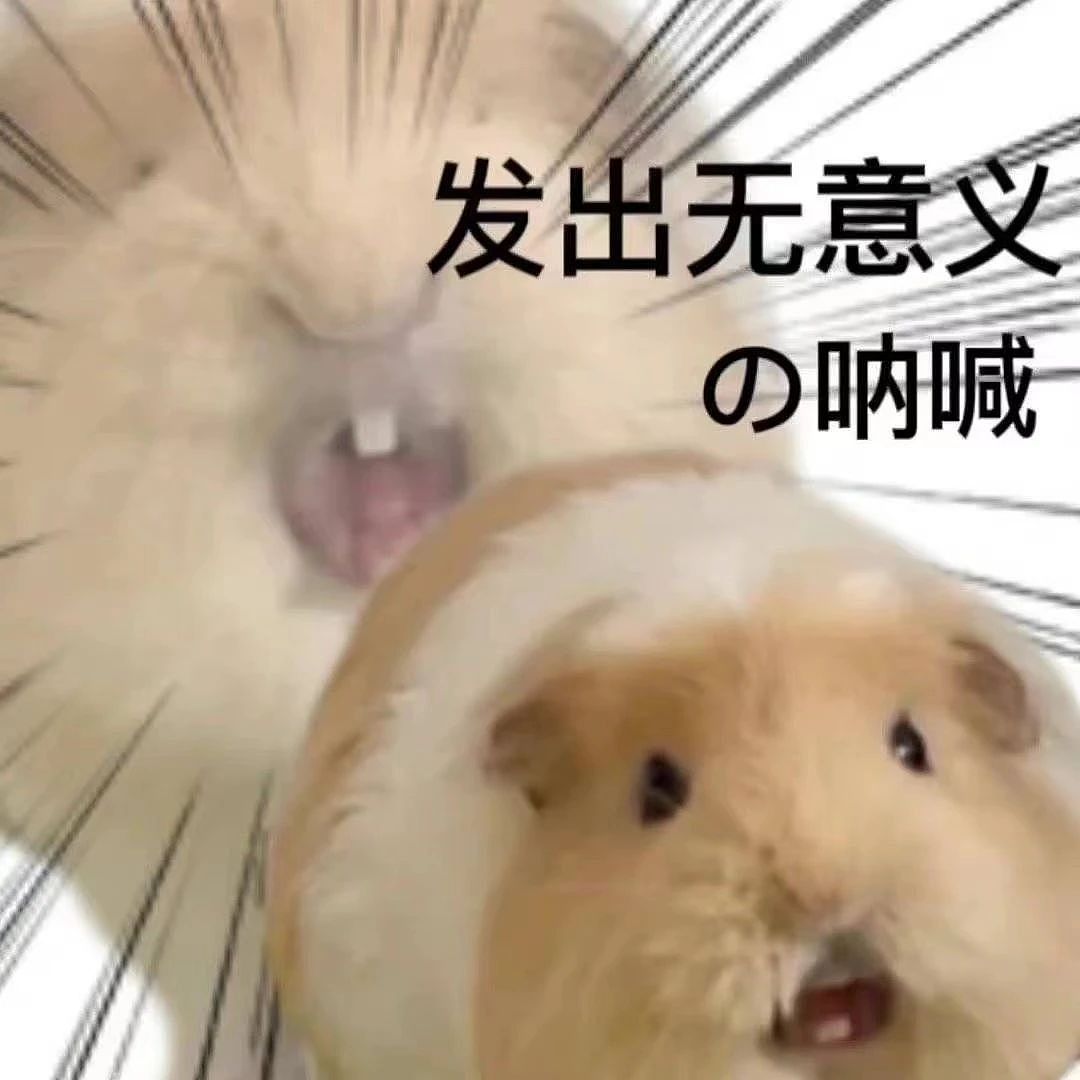 【爆笑】男朋友和女同事这样算暧昧不清吗...？啊啊啊破锅配烂盖绝配（组图） - 2