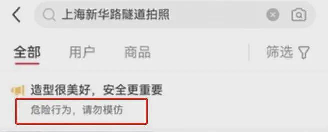 别拿生命换照片！谁还在危险地带扎堆拍照？（组图） - 3