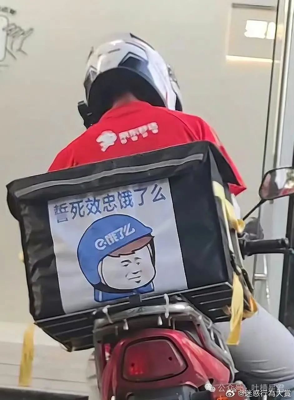 【爆笑】男朋友和女同事这样算暧昧不清吗...？啊啊啊破锅配烂盖绝配（组图） - 19