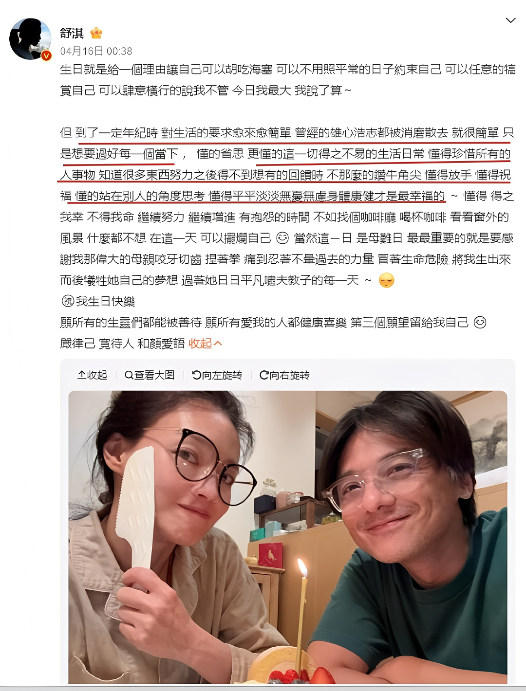 19岁拍戏“一脱成名”,两度被男人抛弃,被嘲“下嫁”至今无儿无女的女星:没离婚,已活成人间理想(组图) - 1