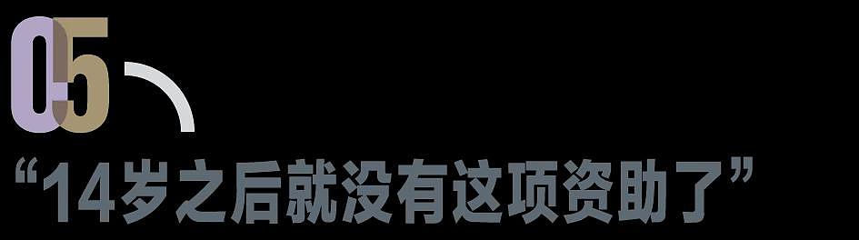 当母亲询问网友,能否切除女儿的子宫....(组图) - 9