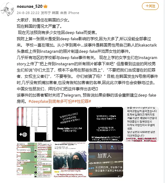 新西兰美女议员突然在国会晒自己裸照：“应禁止这种行为”（组图） - 7