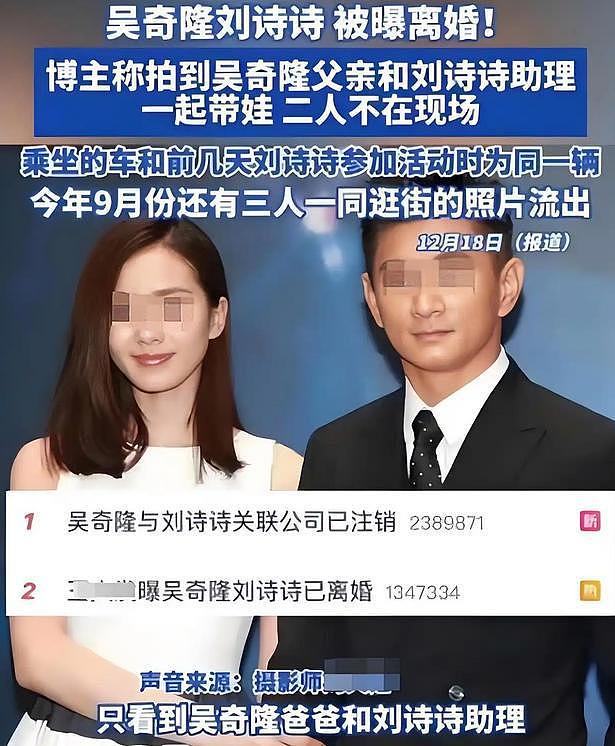 离婚传闻甚嚣尘上,“一言不发”的刘诗诗,终不再顾忌所谓的体面(组图) - 32