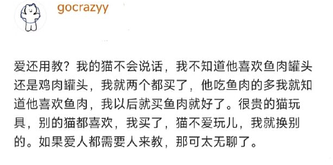 【爆笑】男朋友出轨后提分手，他给我转了52万元（视频/组图） - 23