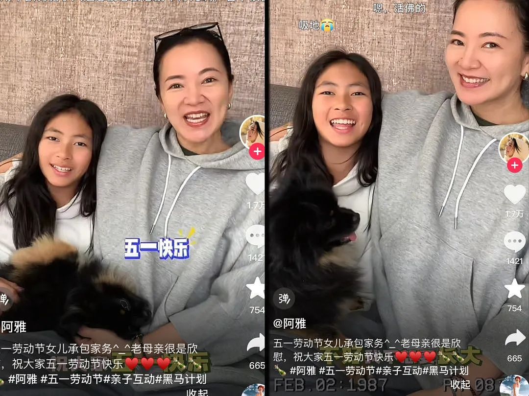 嫁转世活佛11年!为博闺蜜一笑跳楼、恋上二婚僧人不敢承认、未婚先孕无奈领证一年只见5回?(组图) - 39