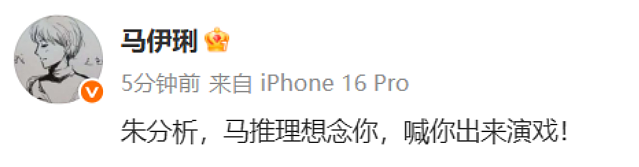 泪目！朱媛媛遗体已火化，曾谈生命最后想做的2件事（组图） - 5