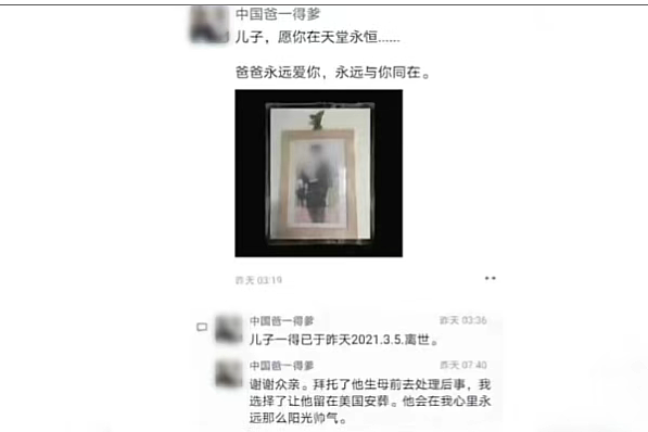 杭州9岁“围棋天才”跳楼自杀,看完惊出一身冷汗…(组图) - 16