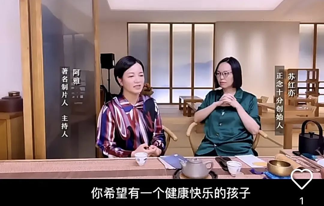 嫁转世活佛11年!为博闺蜜一笑跳楼、恋上二婚僧人不敢承认、未婚先孕无奈领证一年只见5回?(组图) - 45