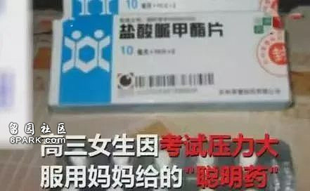 全国卖断货的“聪明药” 真能逆天改命吗(组图) - 8