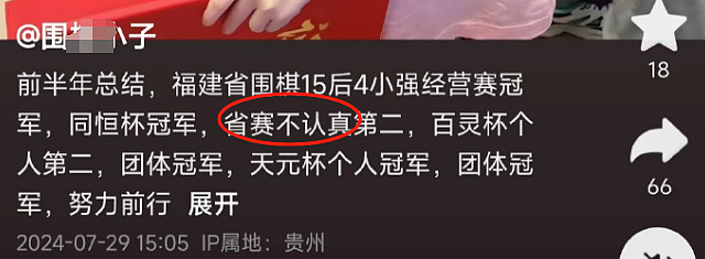 9岁围棋天才被家暴后自杀，谁该负责？（组图） - 8