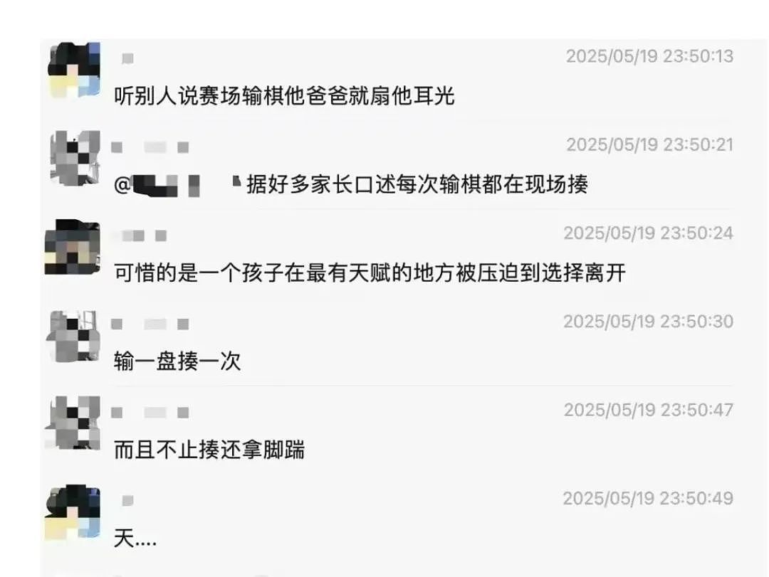 9岁冠军少年跳楼身亡，死因就藏在他爸爸的朋友圈里（组图） - 8