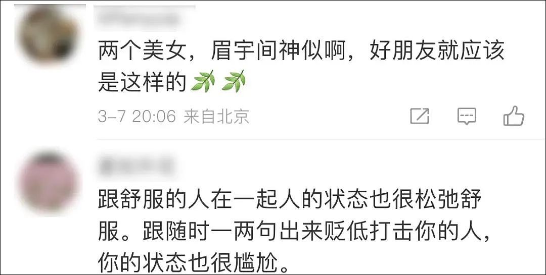 嫁转世活佛11年!为博闺蜜一笑跳楼、恋上二婚僧人不敢承认、未婚先孕无奈领证一年只见5回?(组图) - 9