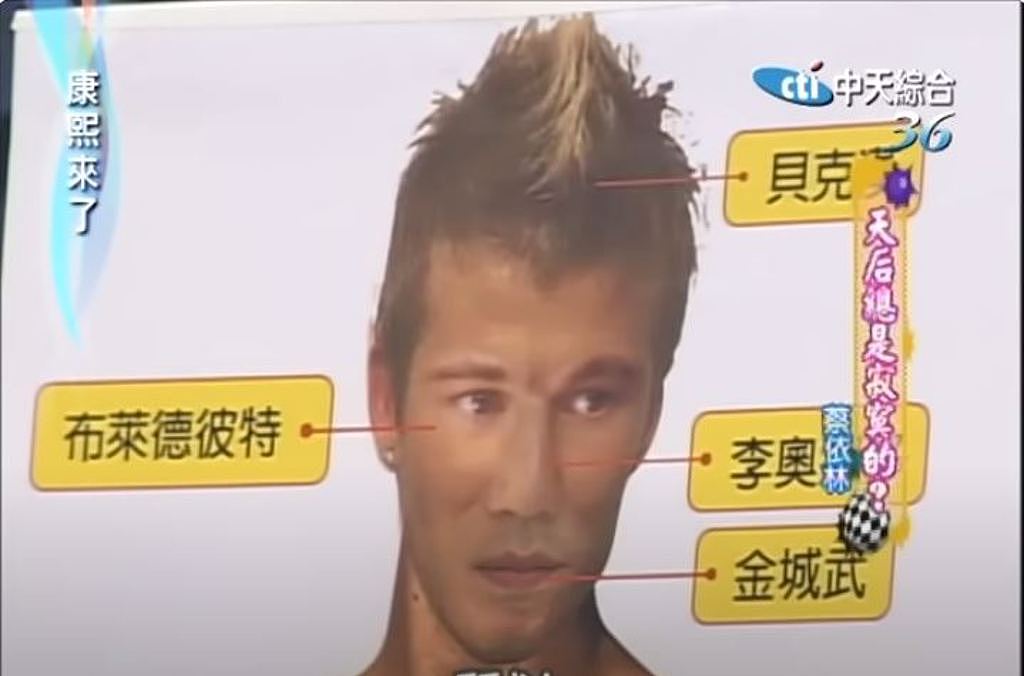 传复合彭于晏!蔡依林昔日“理想型条件”曝光竟是他(组图) - 2