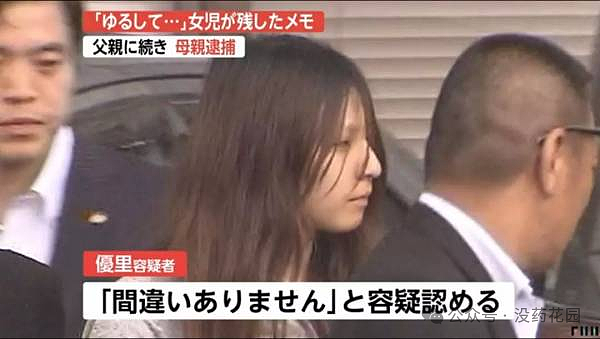 山西男童被虐待致死，继父被判死刑，这些孩子都死在生父母的现任手上…（组图） - 35